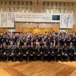 2026年度 1月第1例会「賀詞交歓会」開催御礼