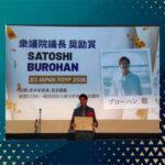 【JCI JAPAN TOYP 2026 受賞のご報告】