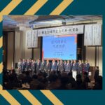 【9月第1例会・第31回創立記念パーティー 開催のご案内】