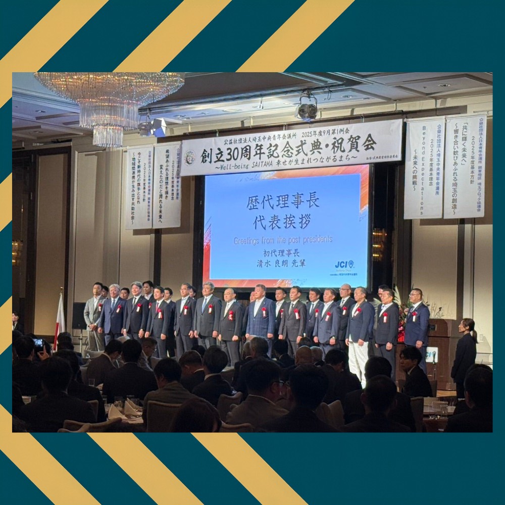 【9月第1例会・第31回創立記念パーティー 開催のご案内】