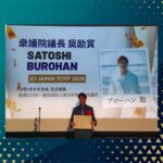 【JCI JAPAN TOYP 2026 受賞のご報告】