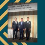 【9月第1例会・第31回創立記念パーティー開催報告】